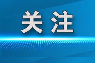 尤文vs罗马大名单：小基耶萨回归，DV9、拉比奥特在列